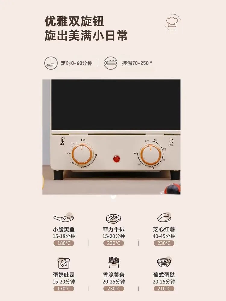 Mini one person hot rice microwave oven small size household small mini ultra-small extra small steaming and baking machine