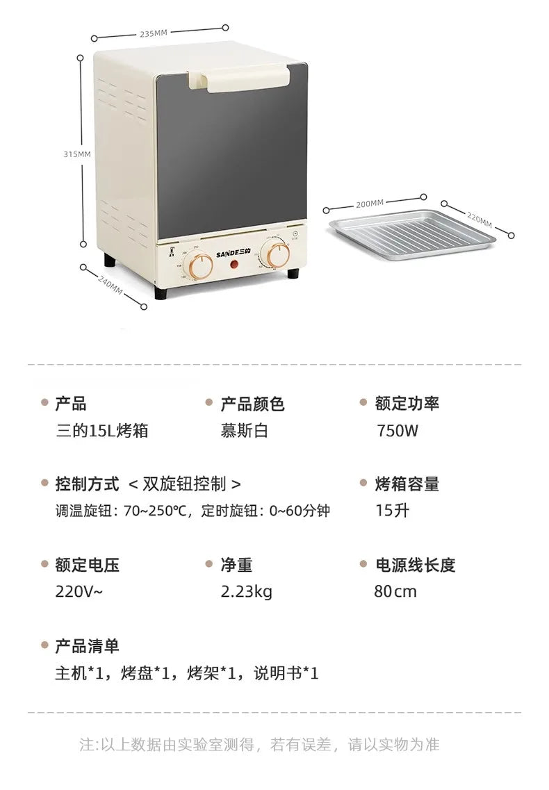 Mini one person hot rice microwave oven small size household small mini ultra-small extra small steaming and baking machine